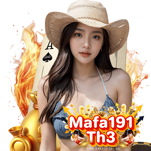 mafa191th3 ทางเข้า