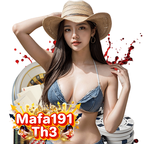 mafa191th3 เว็บตรง
