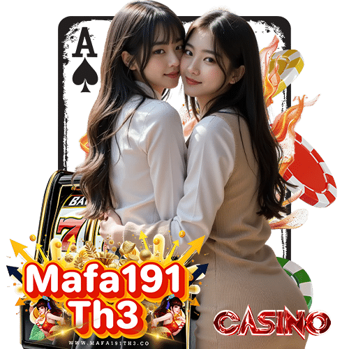 mafa191th3 แจกเครดิตฟรี