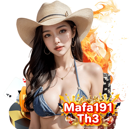 mafa191th3 โปรโมชั่น